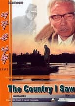Poster for The Country I Saw