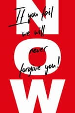 Poster for Now