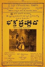 Poster for Bhakta Prahlada