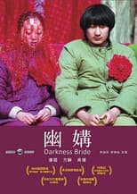 Poster for Darkness Bride
