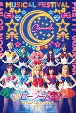 Poster for Pretty Guardian Sailor Moon: 30th Anniversary Musical Festival Chronicle