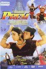 Poster for Prem