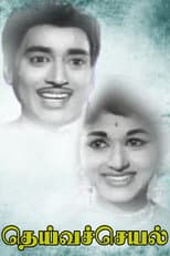 Poster for Deiva Cheyal