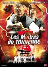 Poster for Legend of Seven Monks