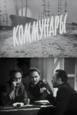 Poster for Communards