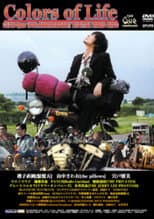Poster for Colors of Life