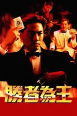 Poster for Who's The Winner