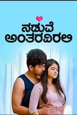 Poster for Naduve Antaravirali