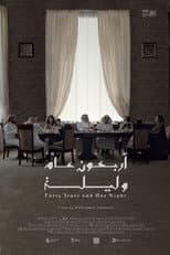 Poster for Forty Years and One Night