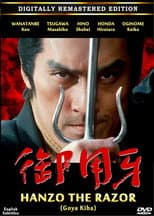 Poster for Hanzo, the Razor