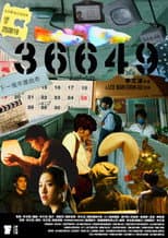 Poster for 36649