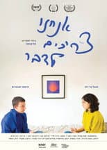 Poster for We Need To Talk