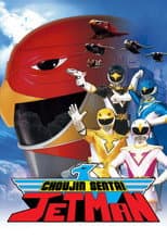 Poster for Chōjin Sentai Jetman
