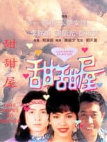 Poster for Love Knows No Bounds