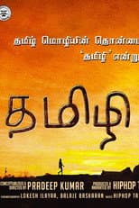 Poster for Tamizhi