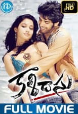 Poster for Kalidasu