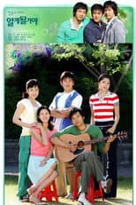 Poster for 알게될거야