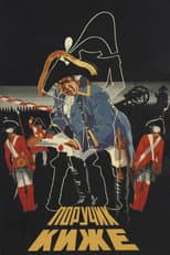 Poster for Lieutenant Kijé