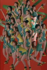 Poster for Hello! Project Sports Festival 2006 Solo Nakajima Saki