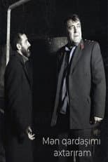 Poster for Mən qardaşımı axtarıram