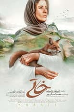 Poster for Khaati