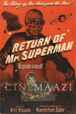 Poster for Return of Mr. Superman