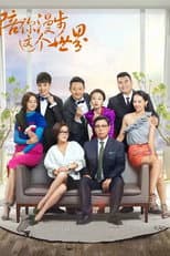 Poster for Walking With You in This World