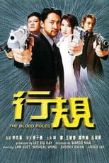 Poster for The Blood Rules