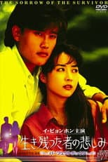 Poster for The Sorrow of the Survivor