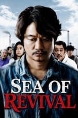 Poster for Sea of Revival