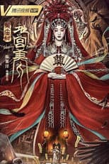 Poster for Sleeping Beauty
