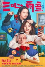 Poster for If I Were You