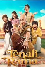 Poster for Season 1