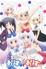 Poster for Alice or Alice