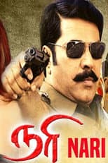 Poster for Nari