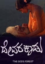 Poster for Devara Kaadu