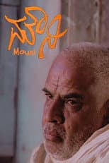 Poster for Mouni