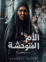 Poster for Savage Mother