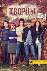 Poster for Creators