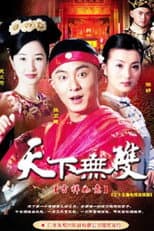 Poster for The Luckiest Man