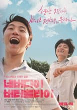 Poster for Neverdie Butterfly