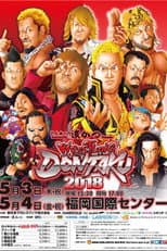 Poster for NJPW Wrestling Dontaku 2018 - Night 1