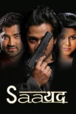 Poster for Saayad