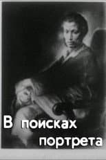 Poster for In Search of A Portrait