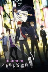 Poster for Season 1