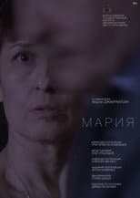 Poster for Mary