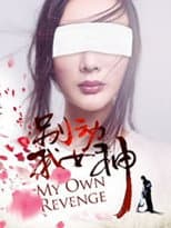 Poster for My Own Revenge