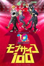 Poster for Mob Psycho 100 10th Anniversary Special Movie