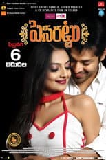 Poster for Pesarattu