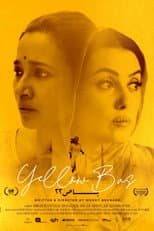 Poster for باص 22